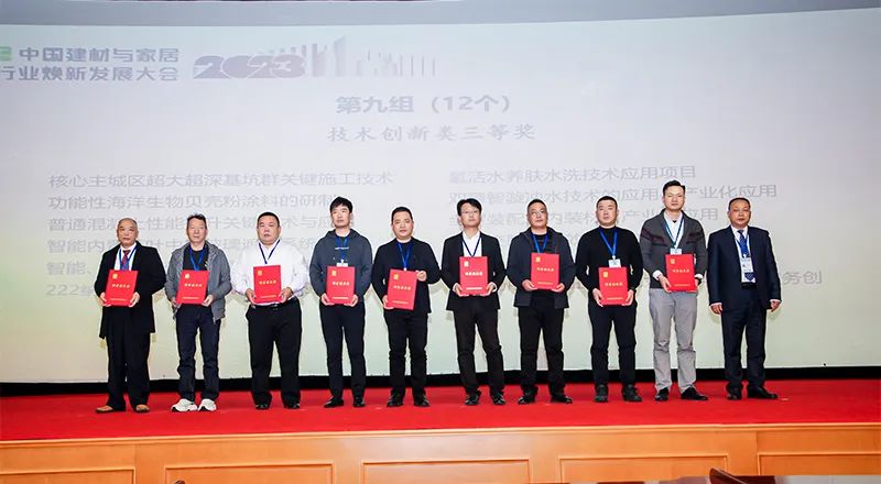 开云网页版董事长杨加全（左二）上台接受证书颁发